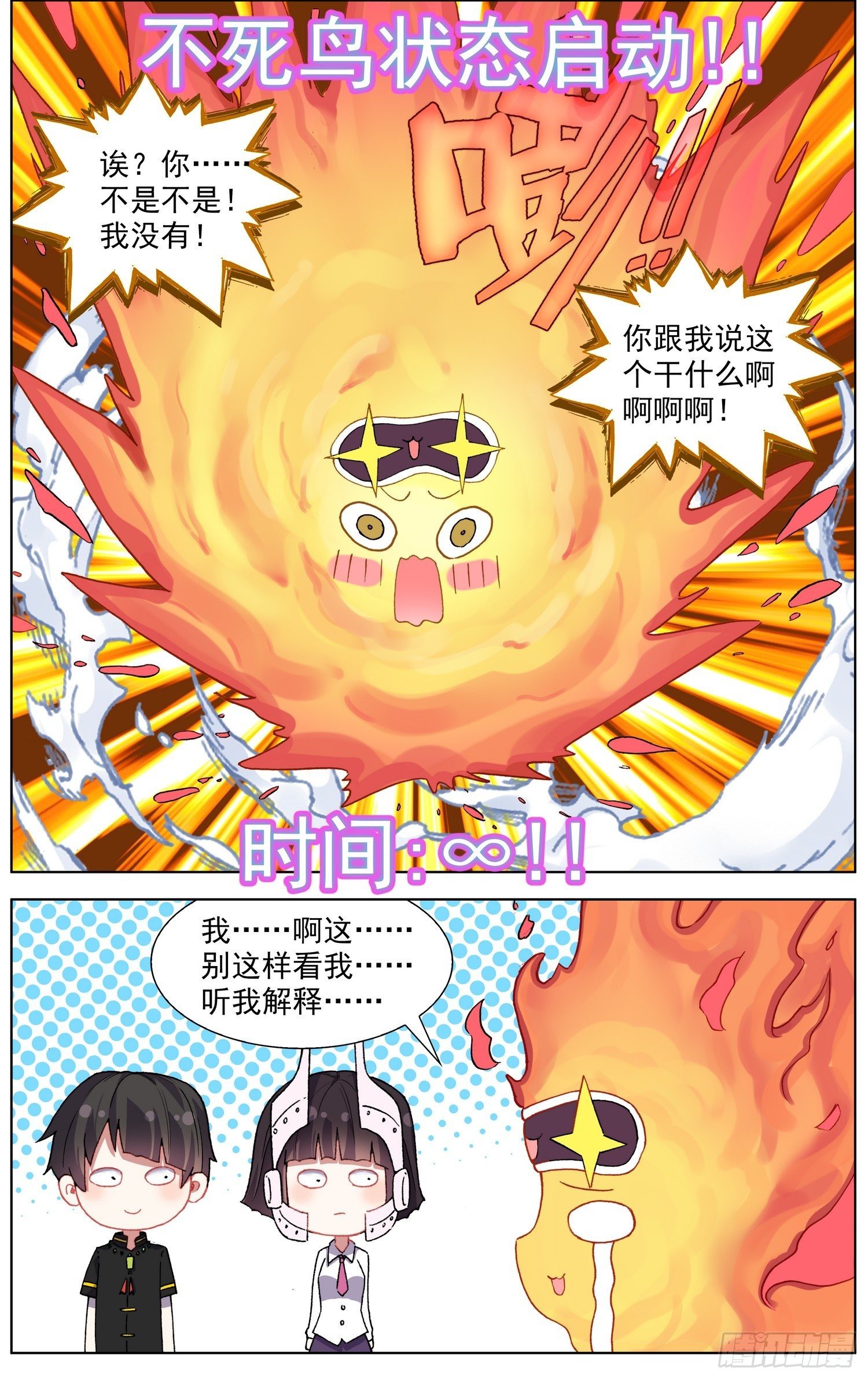 280无法理解10