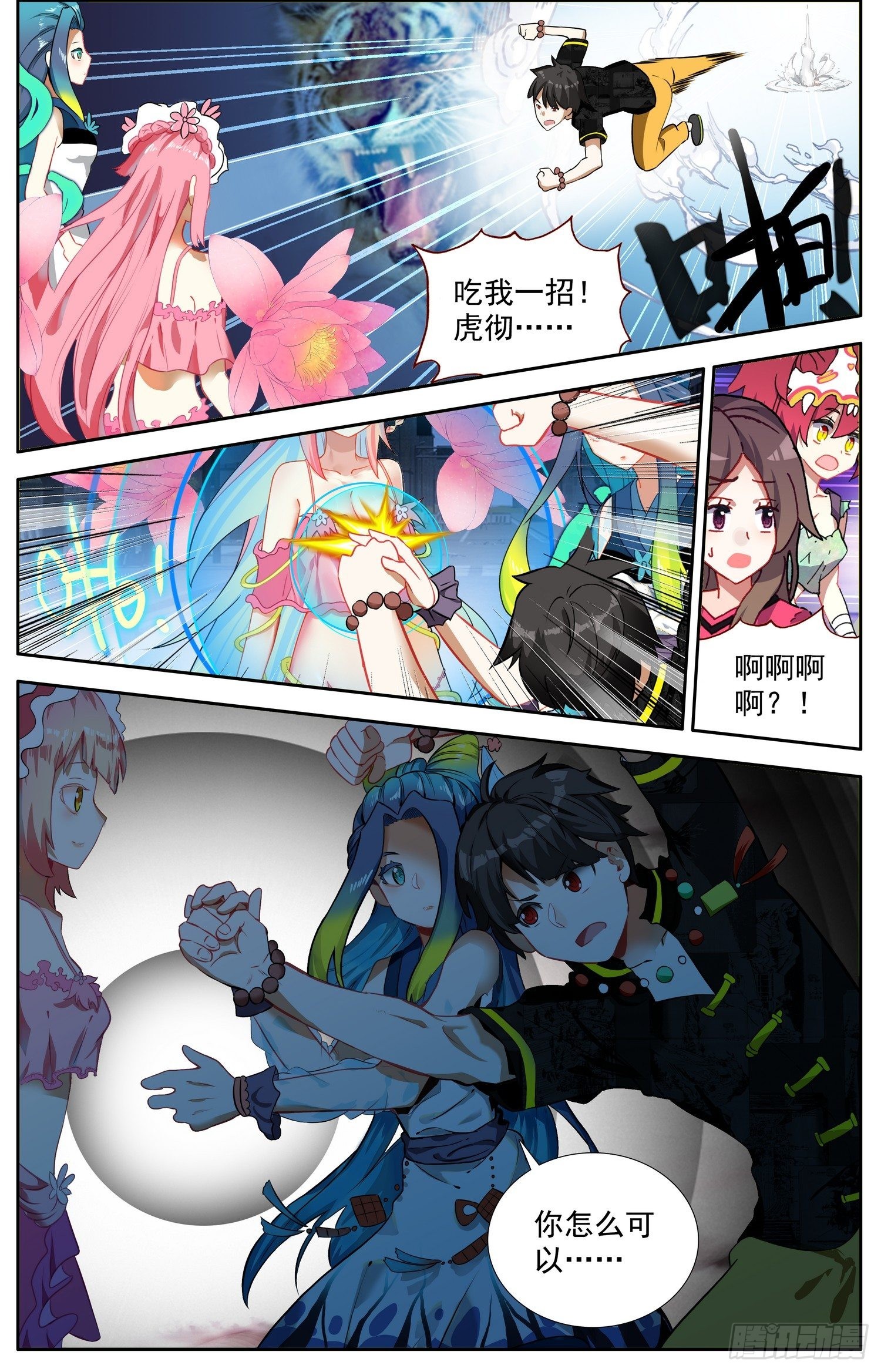 322诶？对了！4