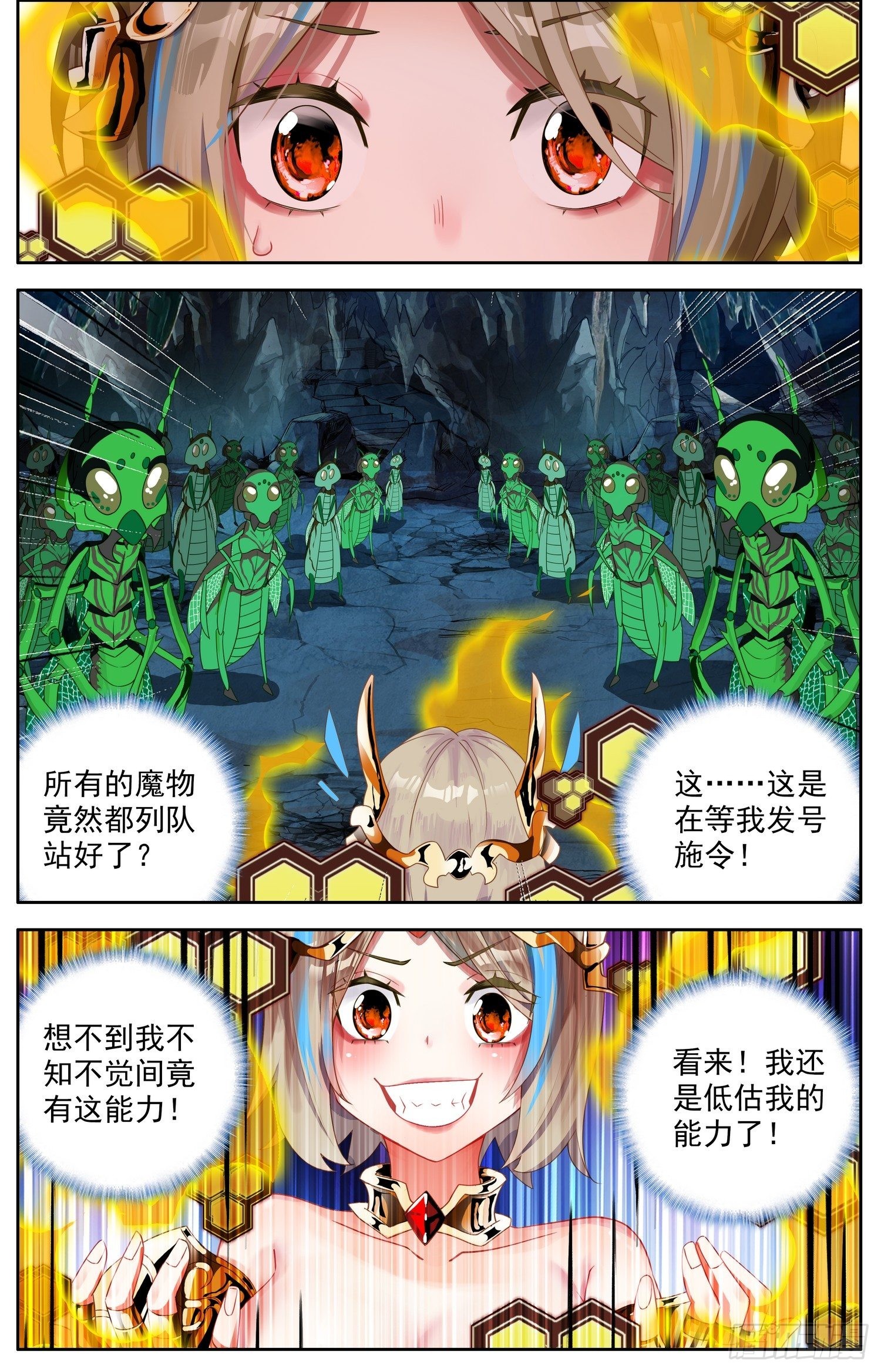 318觉·醒5
