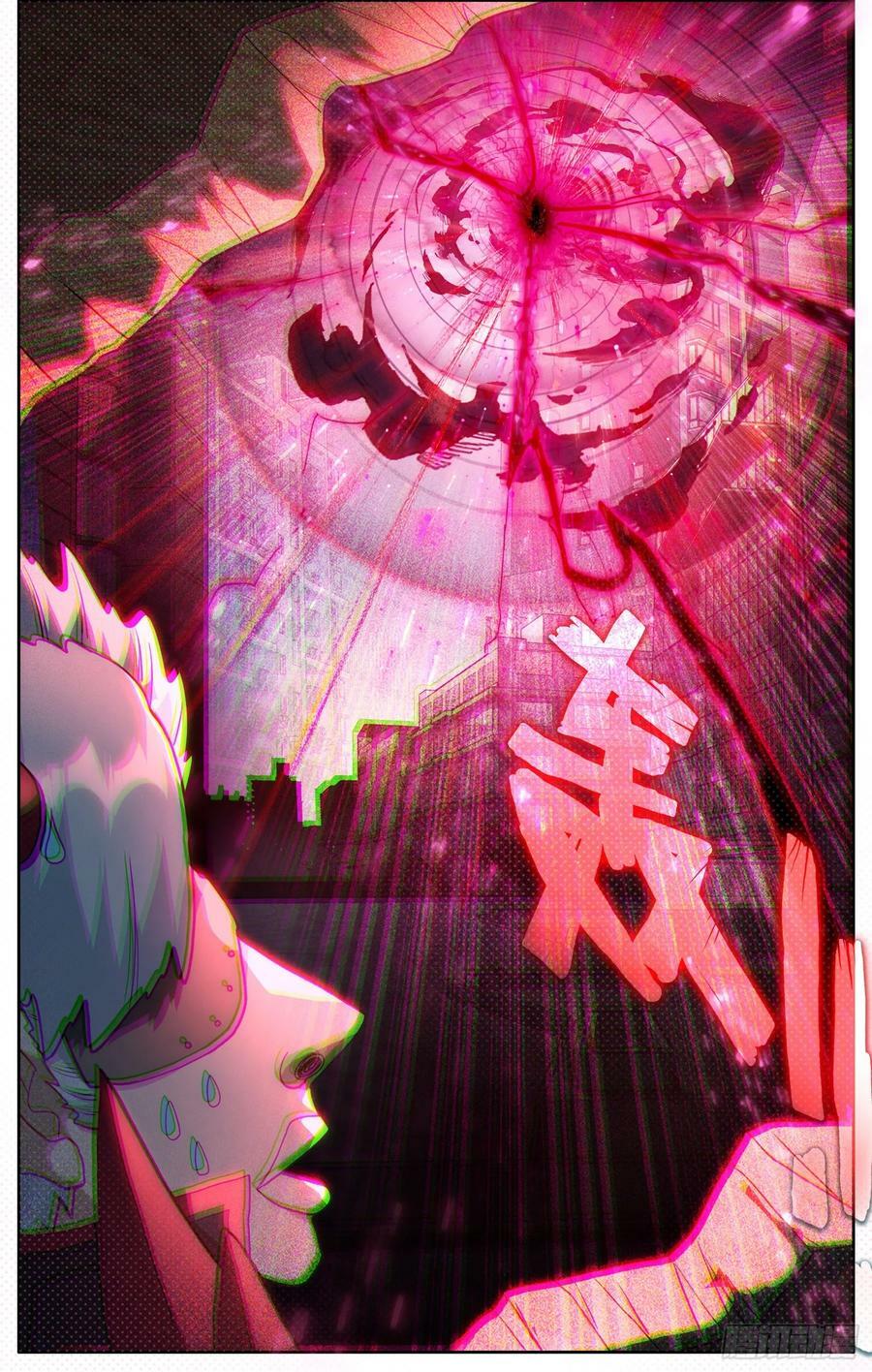 367高调出场11