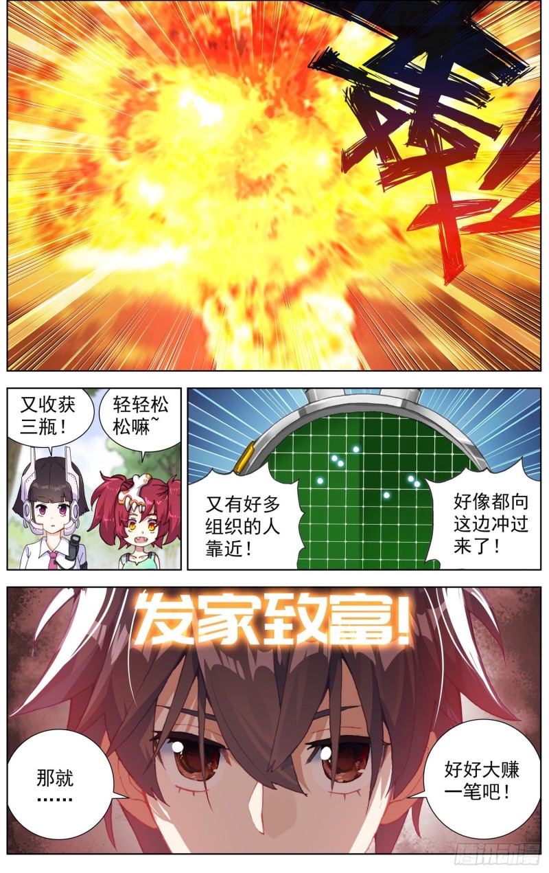 227外出任务12