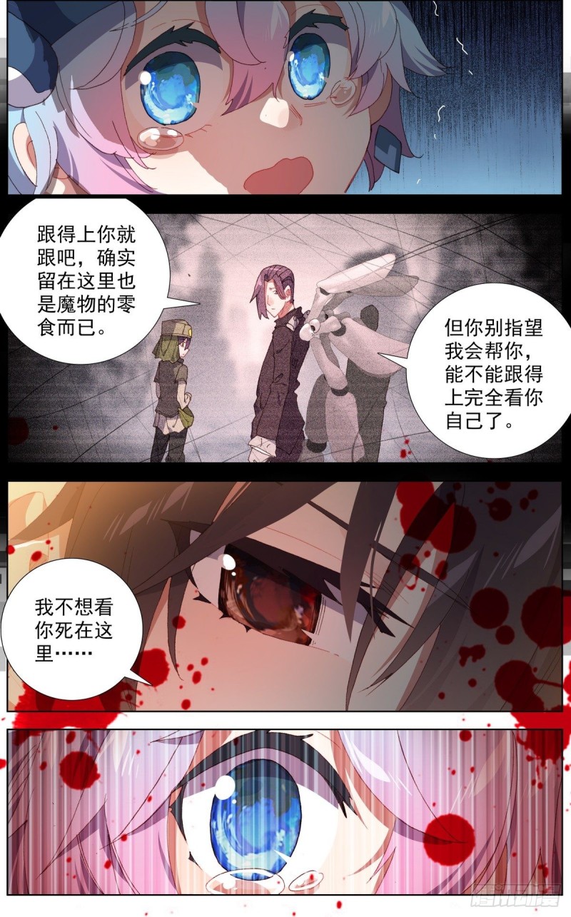 124解救人质11