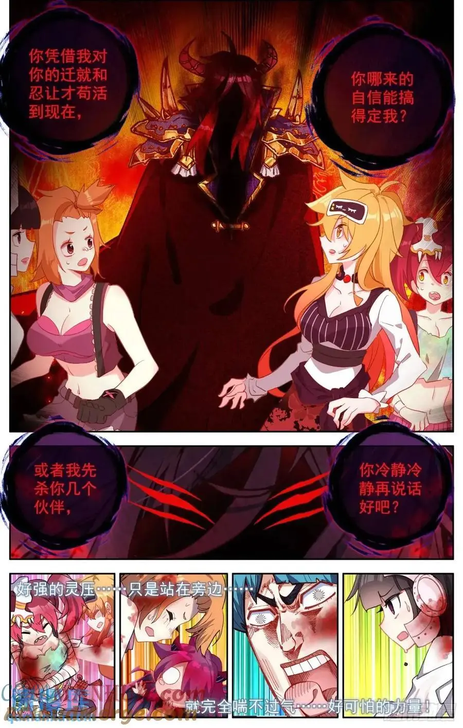 379 计划通10