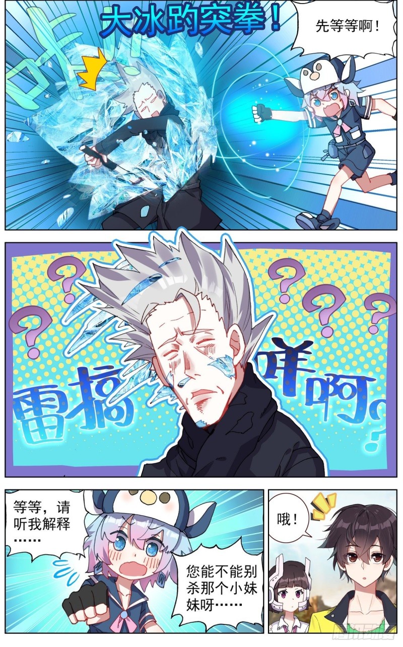 122尽在掌握4