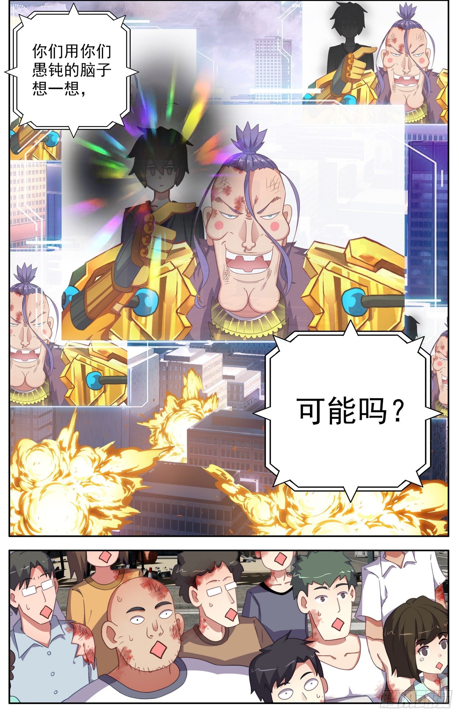 312团战开启12