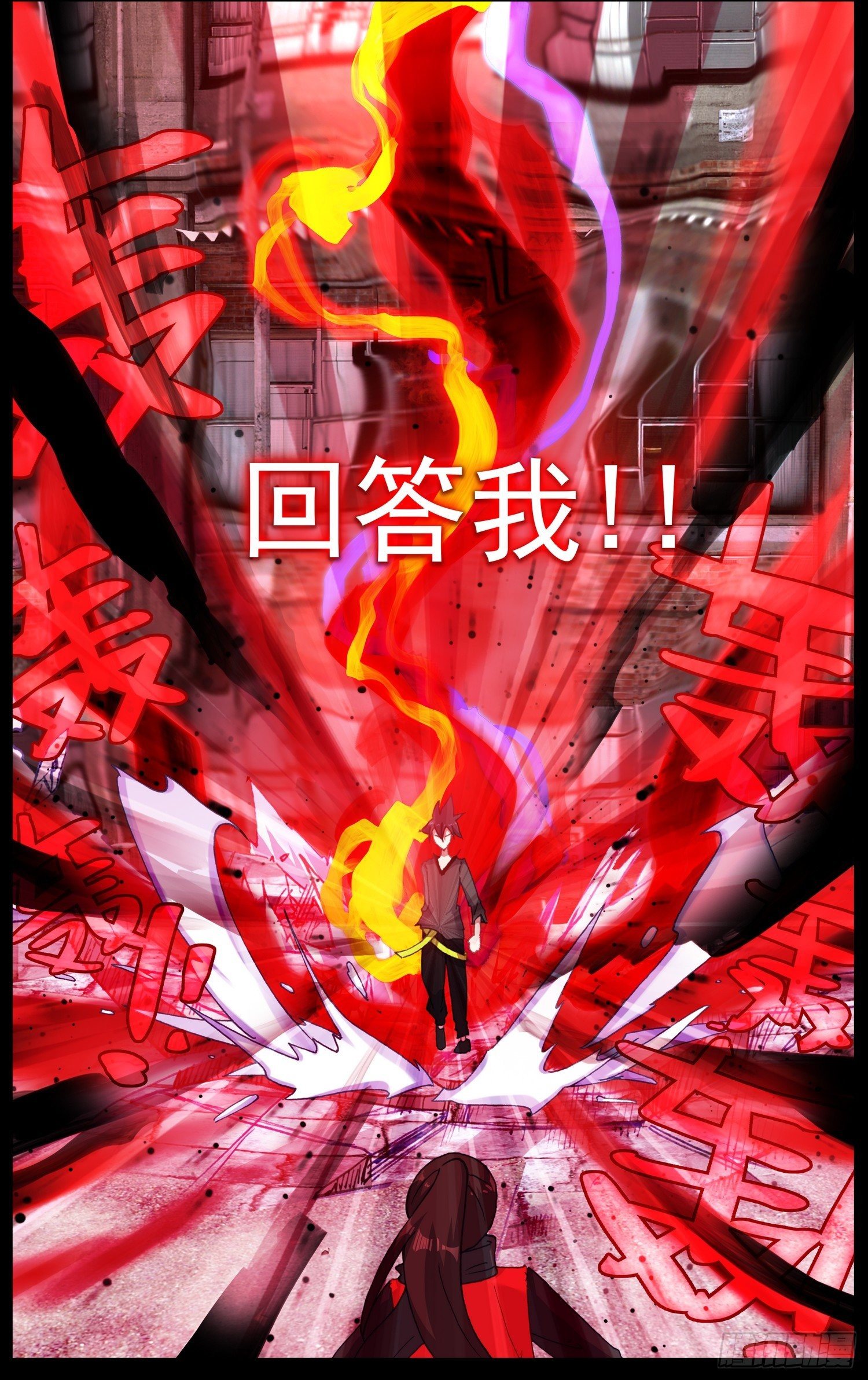 262百川归海15