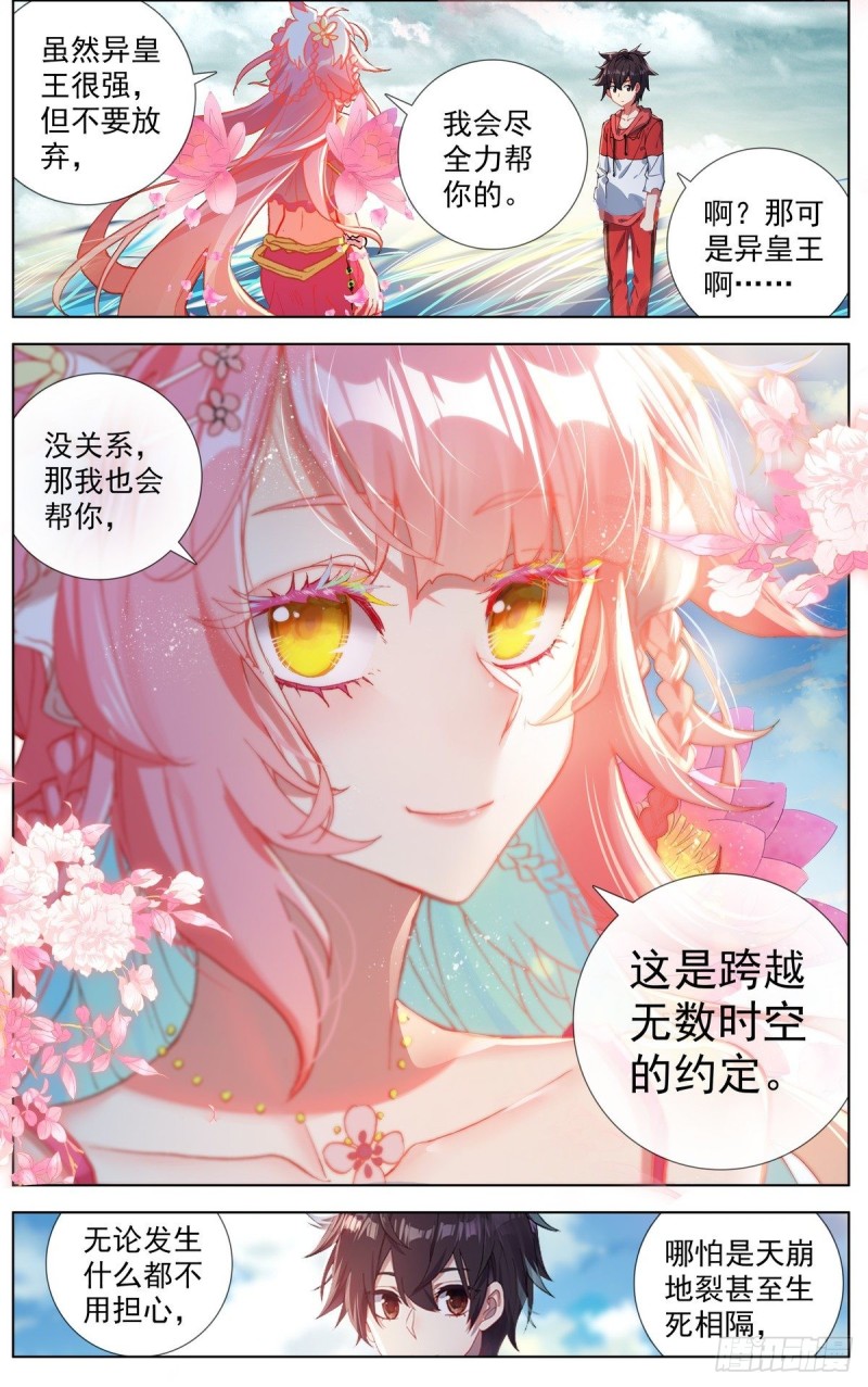 156政变失败11