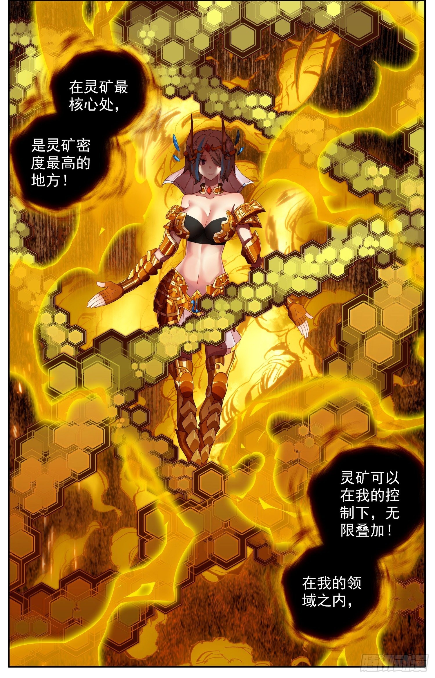 318觉·醒11