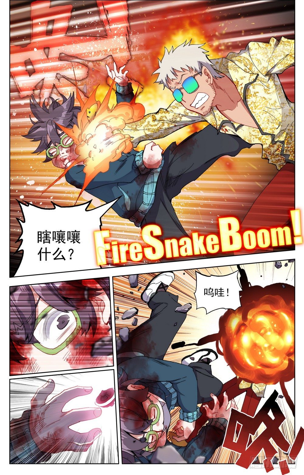 020最后一次祈祷！6