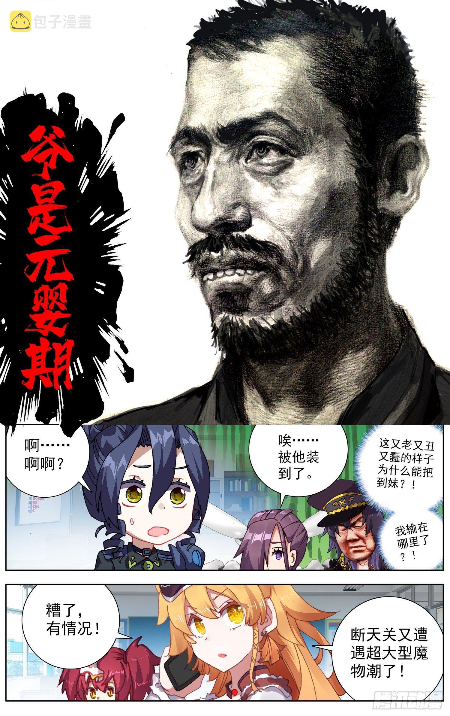 276再回永乐市10