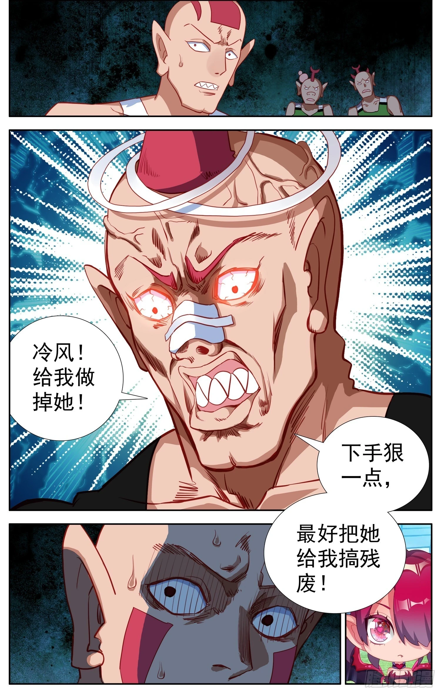 345内心的欲望11