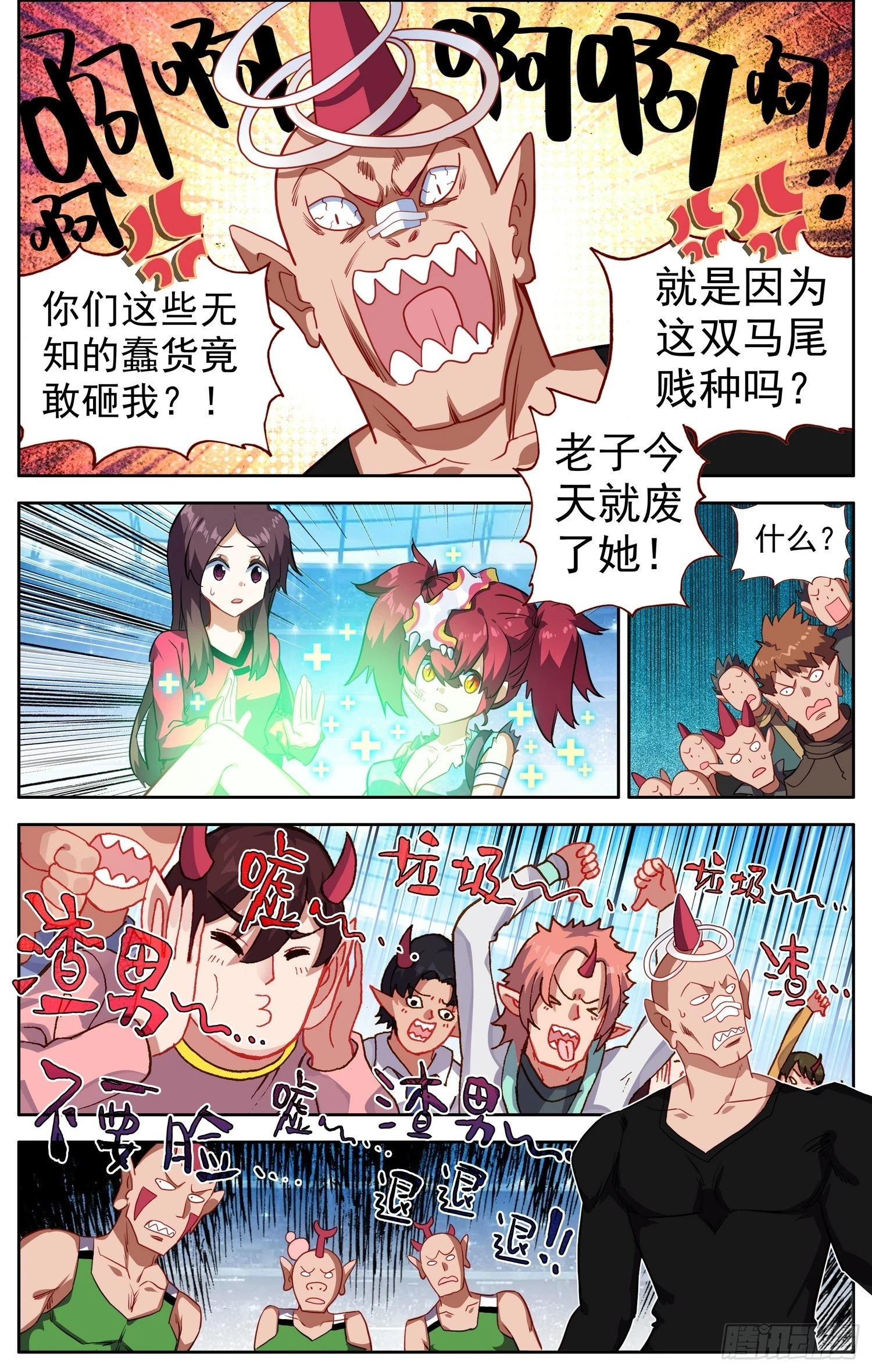 345内心的欲望10
