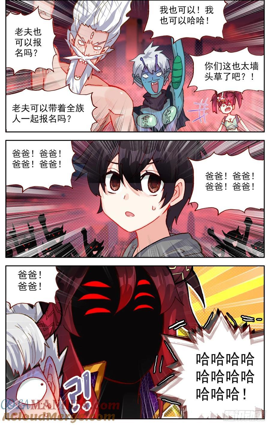 370礼物4
