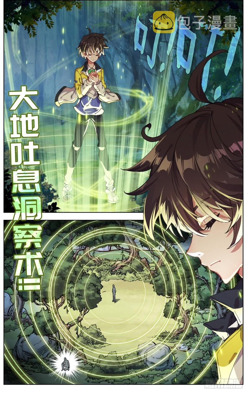 092小试牛刀8