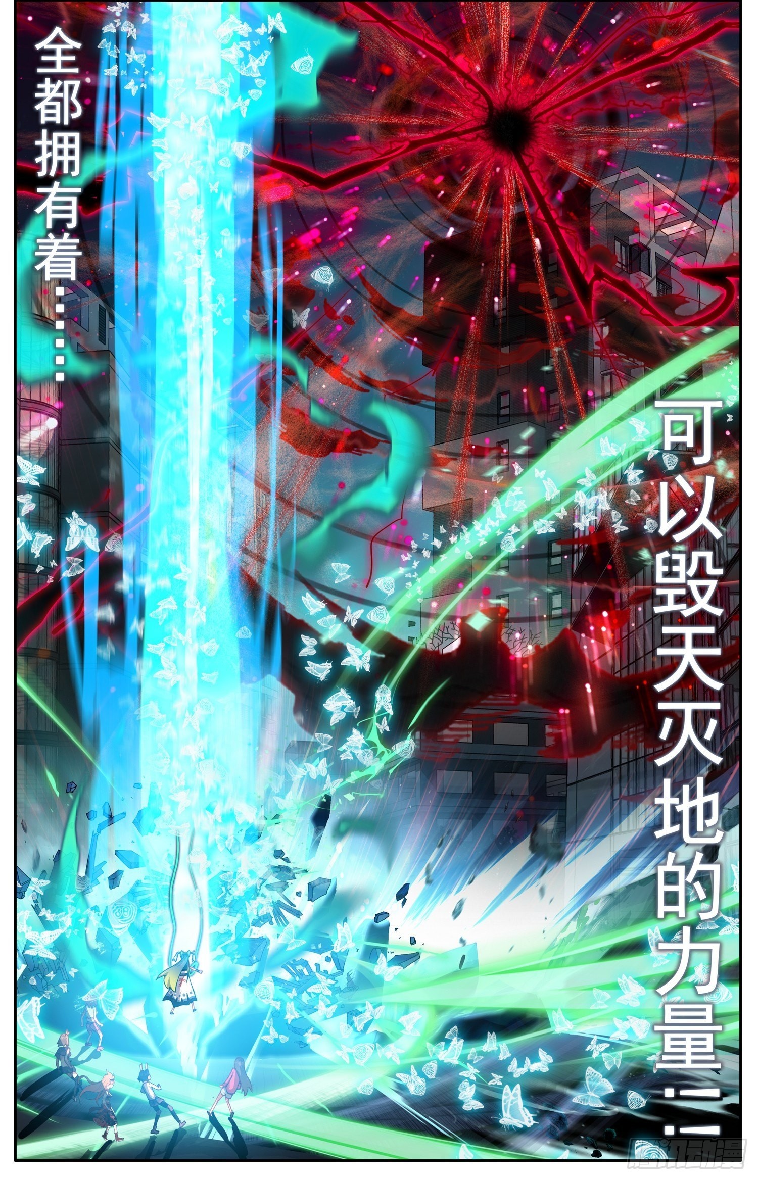 324顶点的男人13