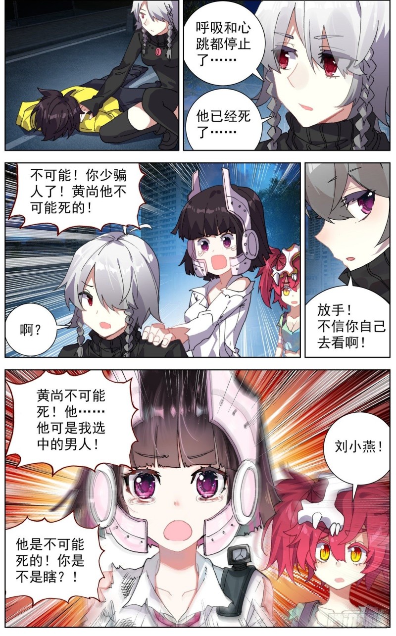126奇迹2