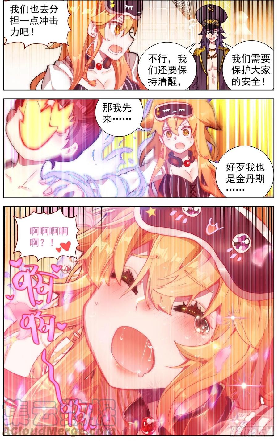 247一起来分担4