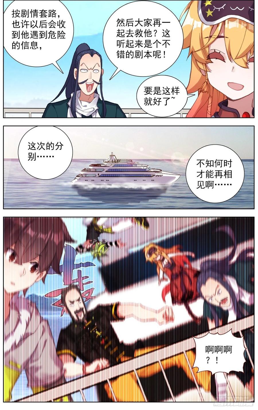 235最终的归属9