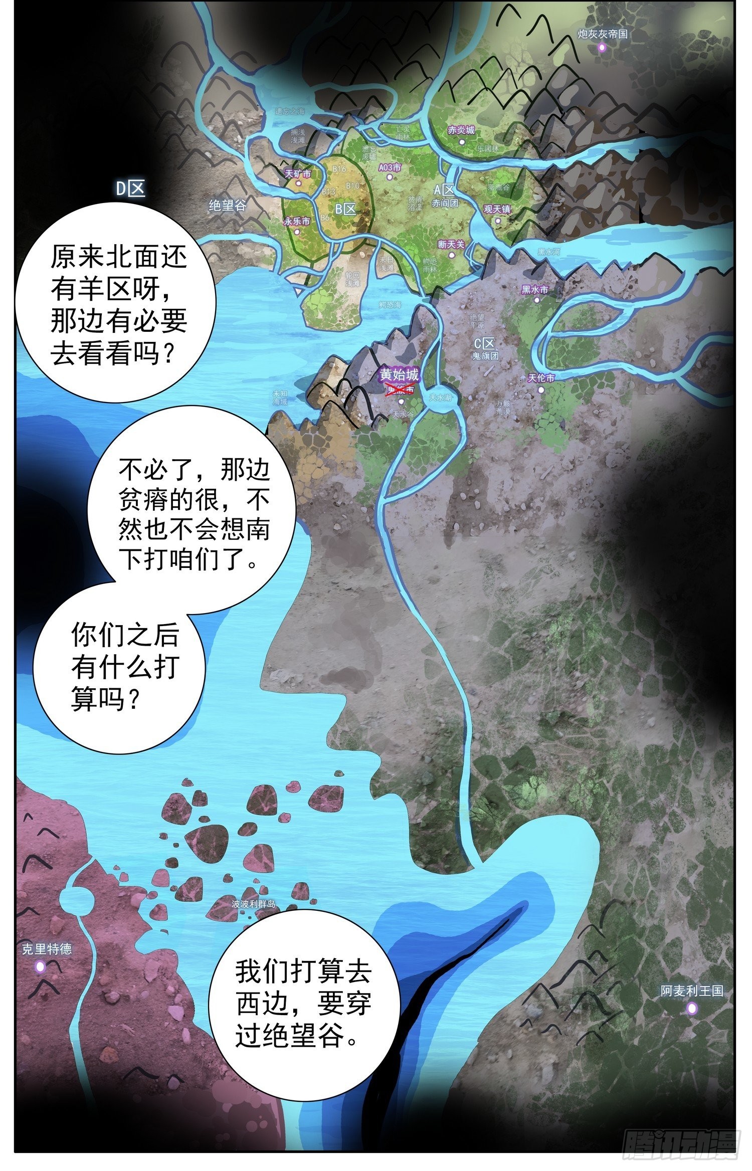 327新的征程8