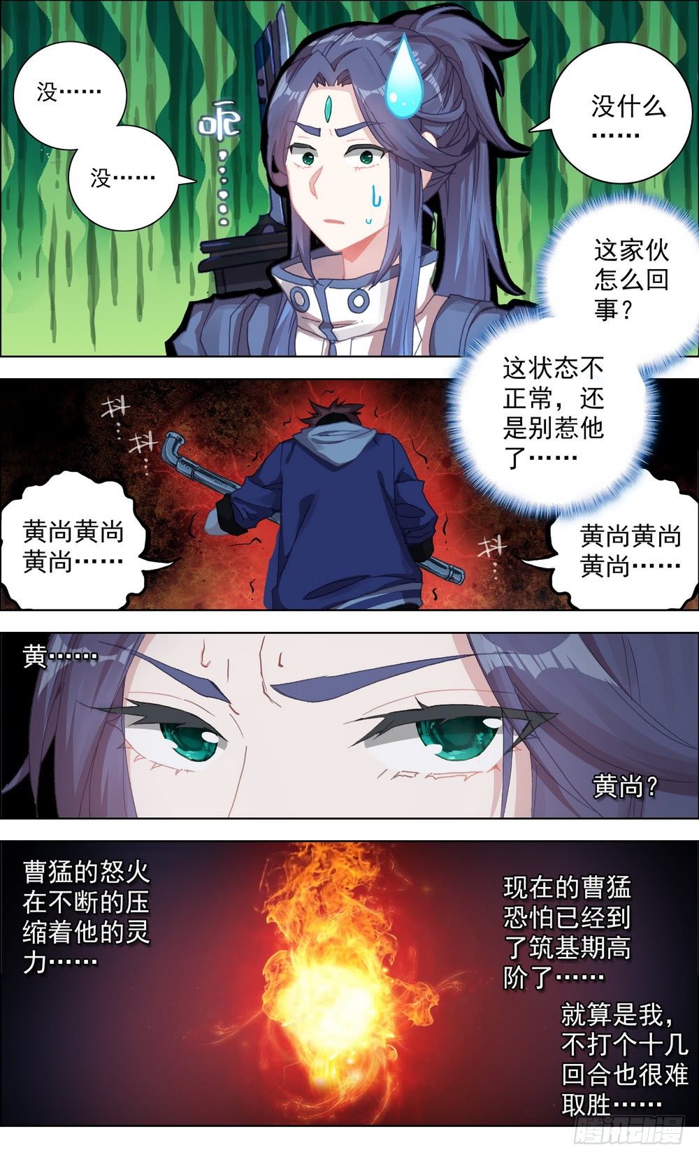 012掏耳搓机破偷袭！12