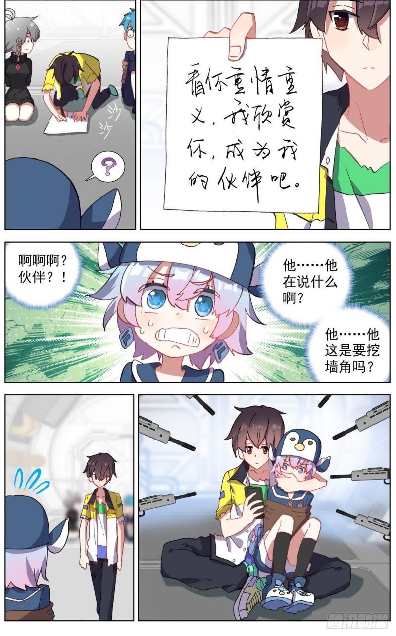 124解救人质3