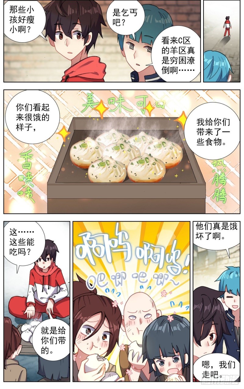 148空间储备箱9