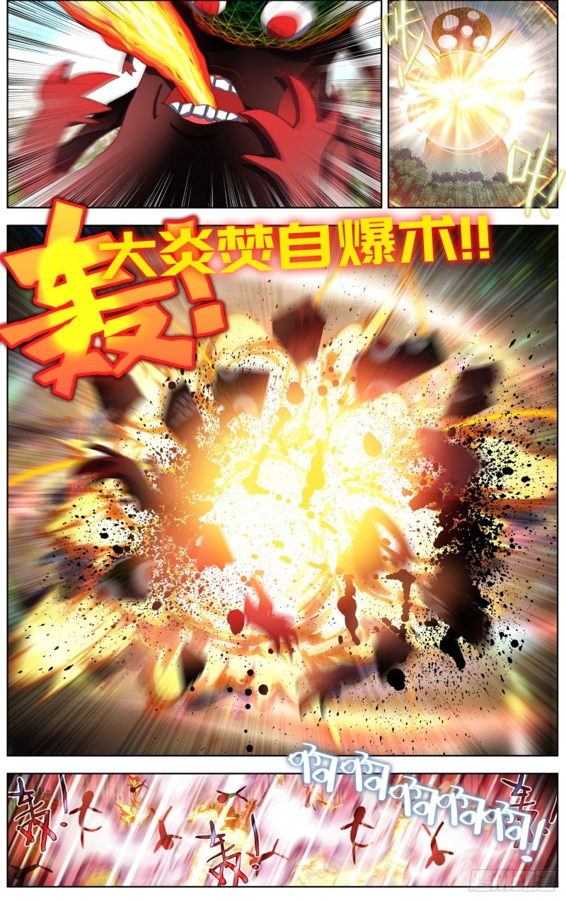 212营救黄尚9