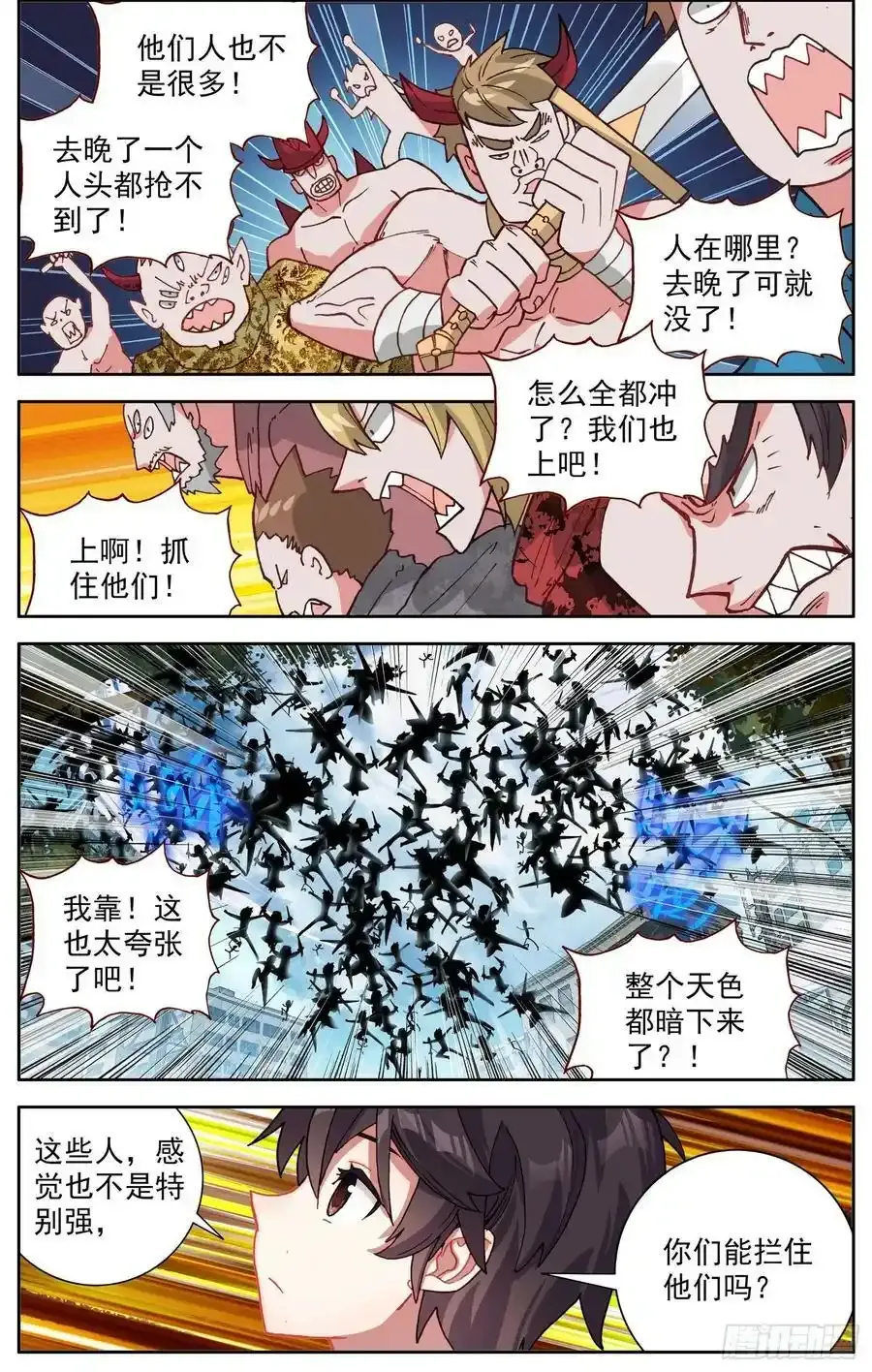 363我会出手7