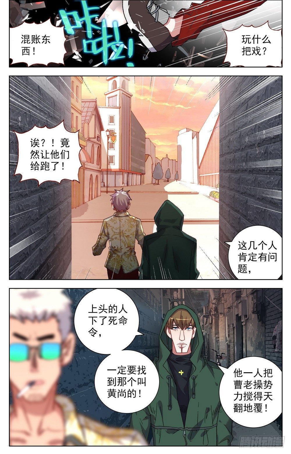 019香香的羊杂面8