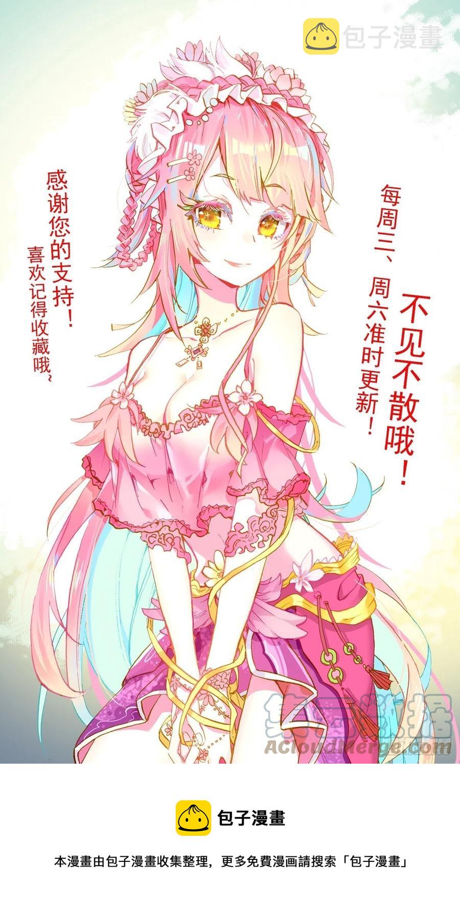 223金丹级攻击力12
