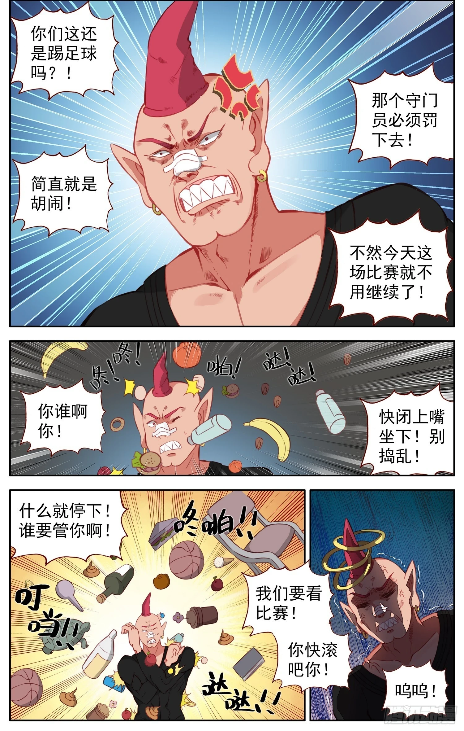 345内心的欲望9