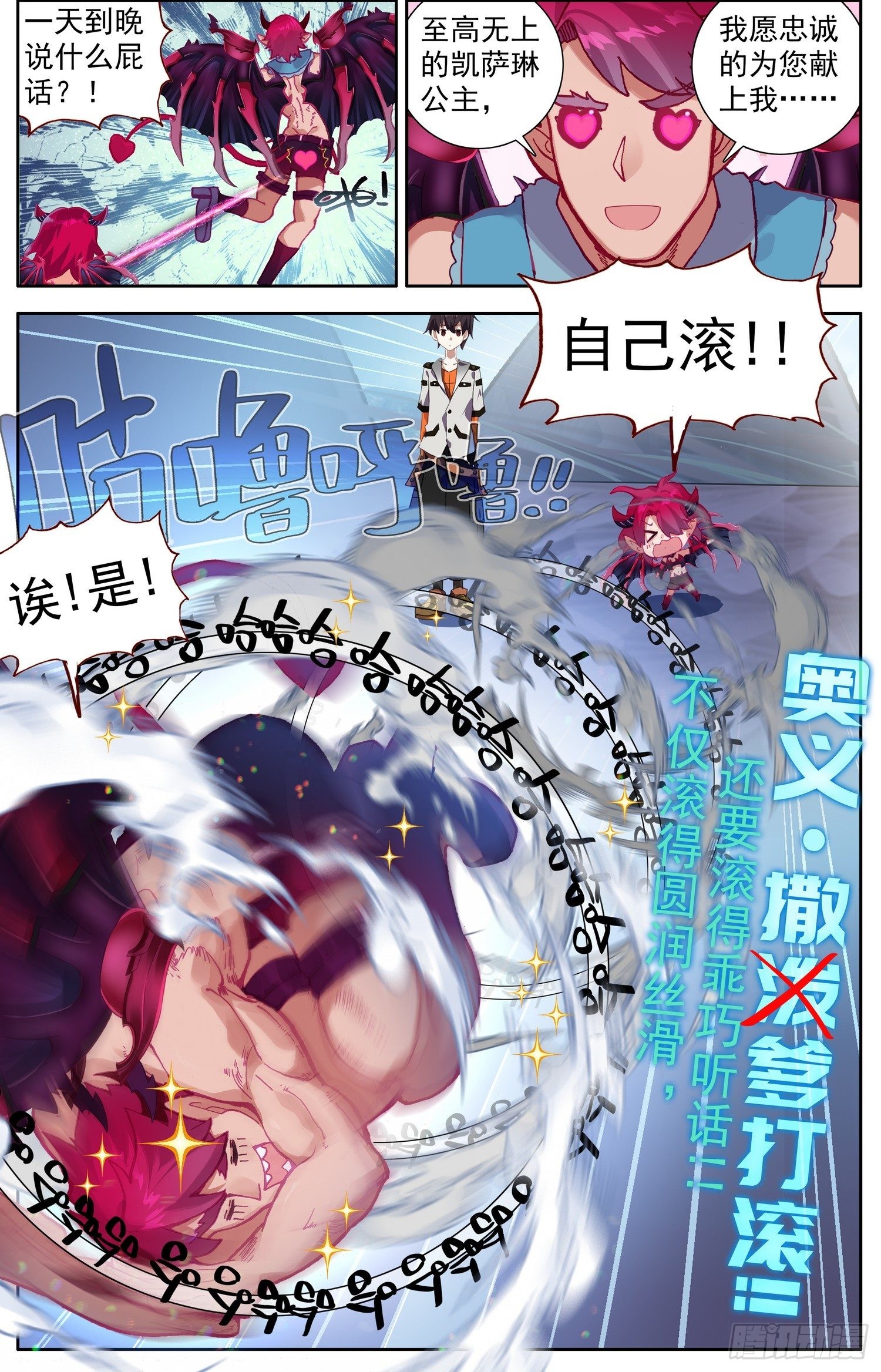 334证明给我看13