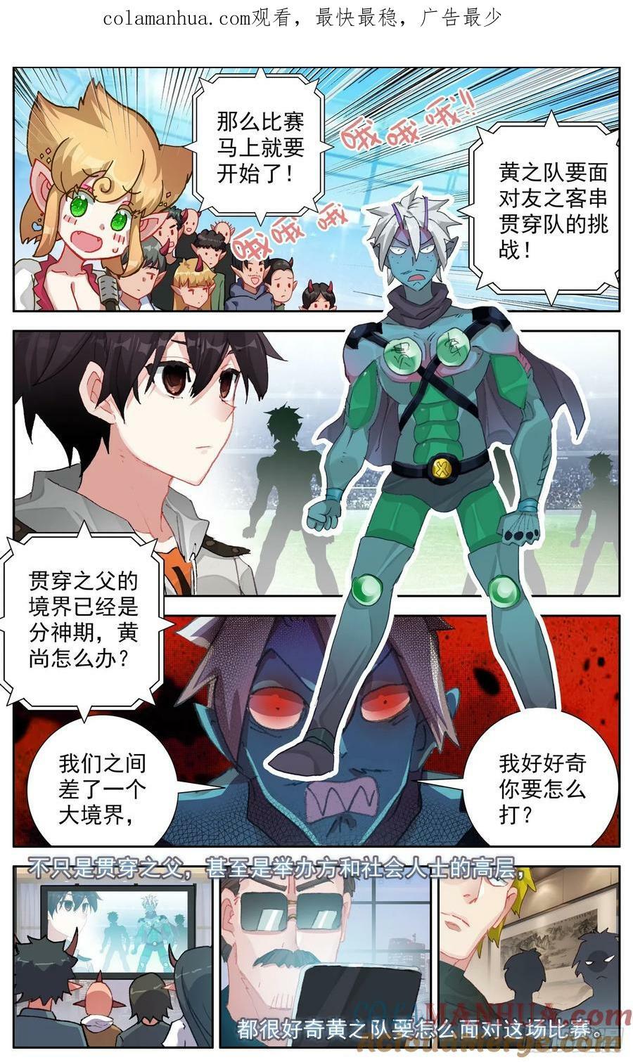 358新的武技0