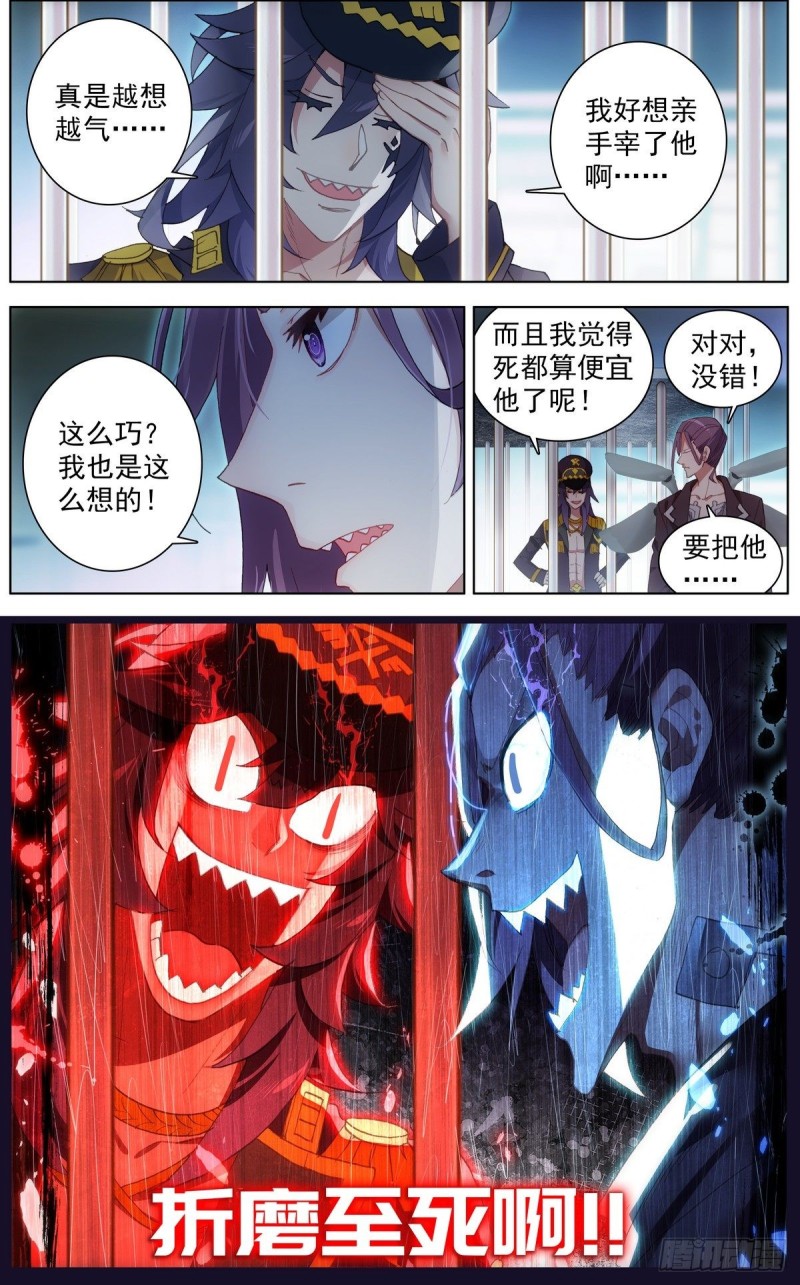 128男人的约定1