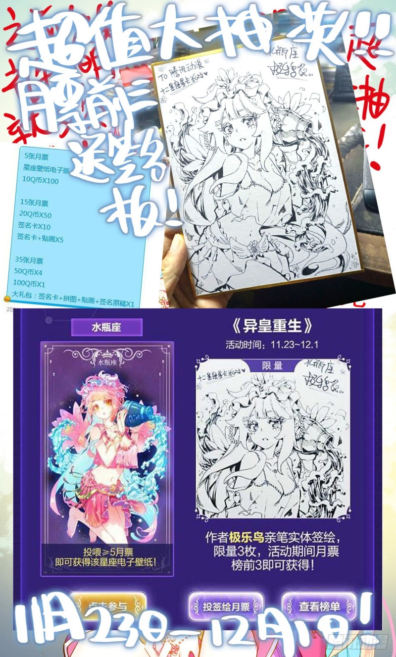 243愤怒的马鹿14