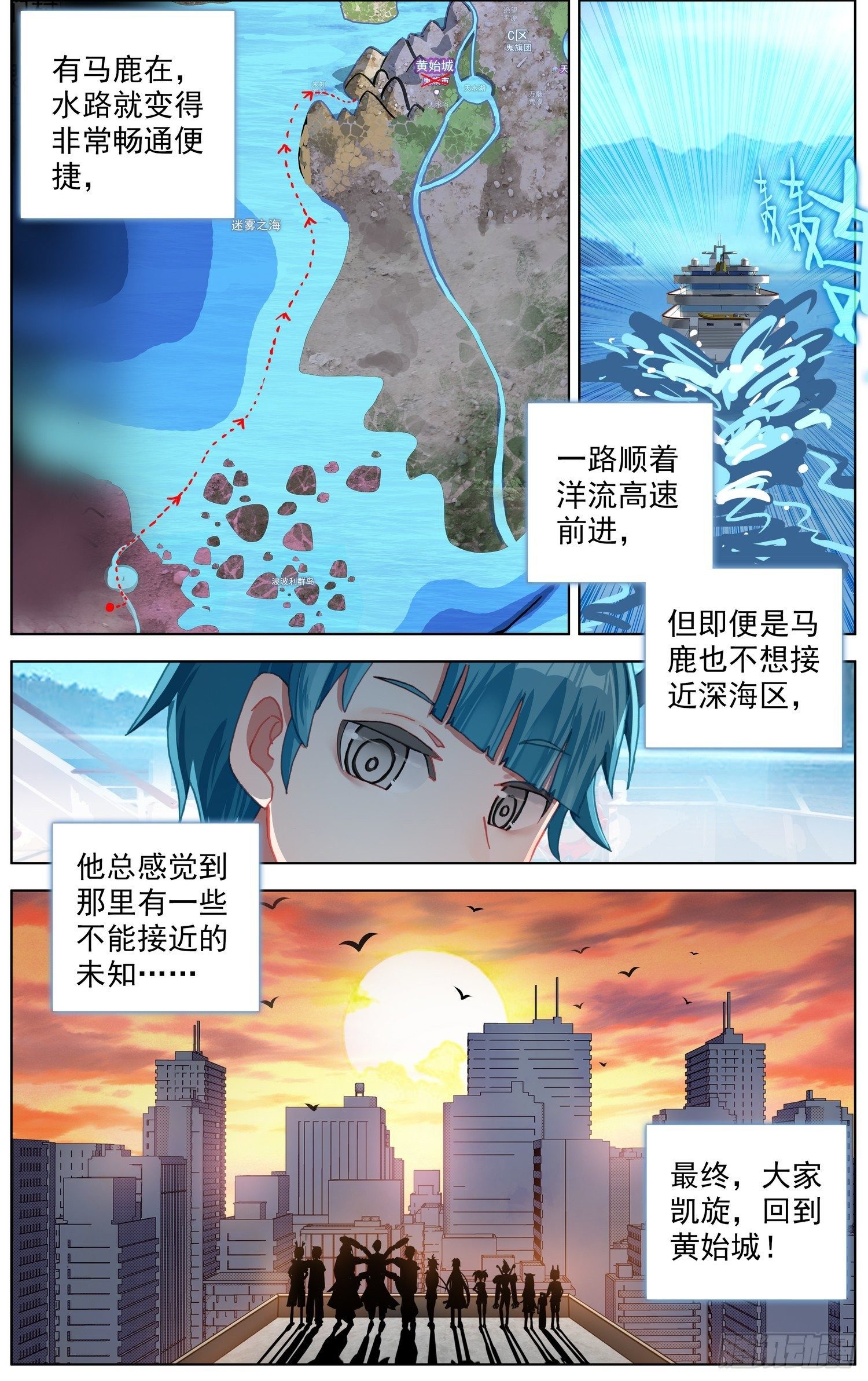 274开启新篇章6