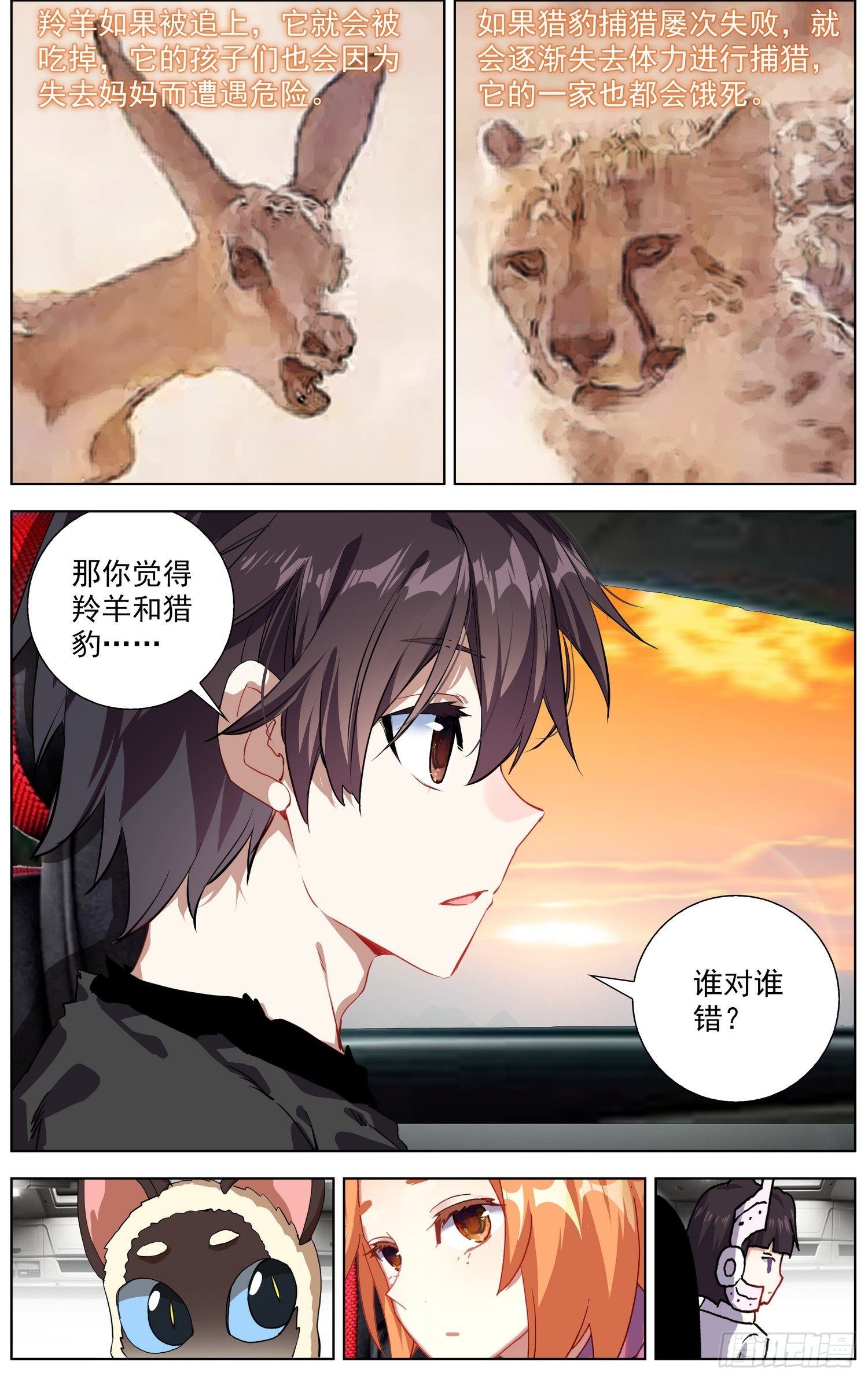 287更高的角度5
