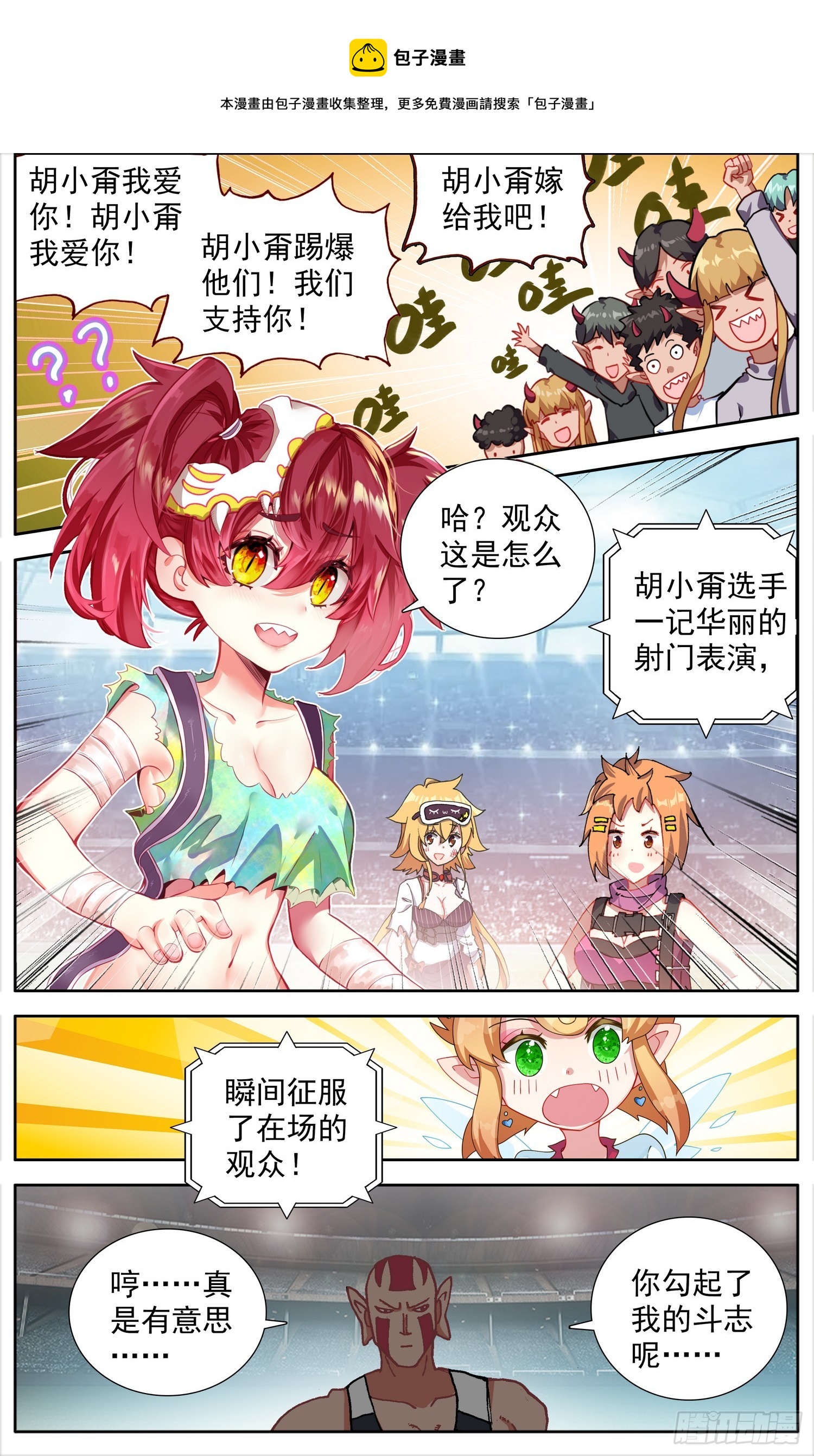 343有点突然0