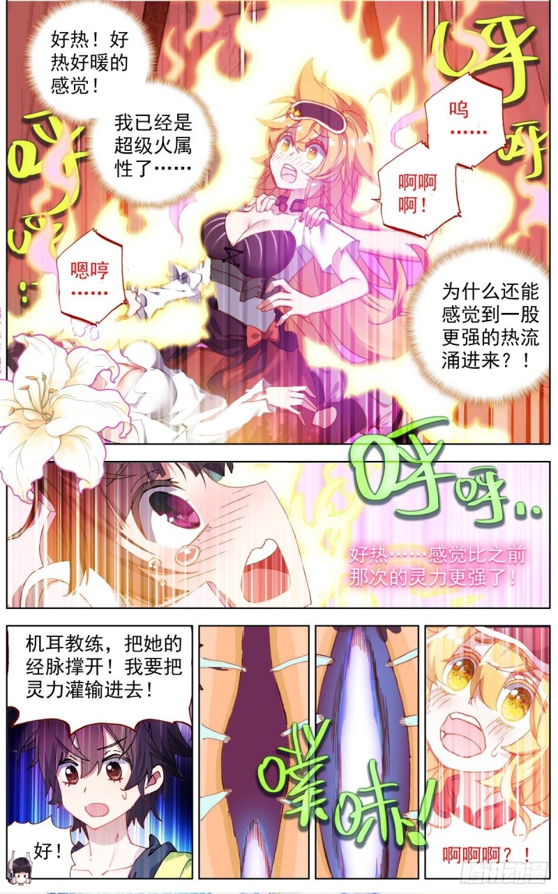 143叒修6