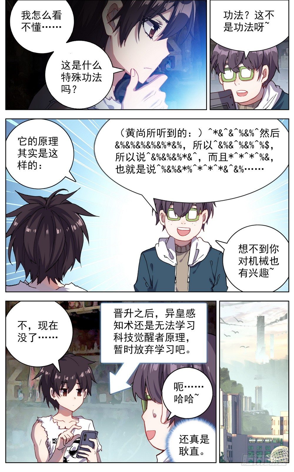 037准备就绪！1