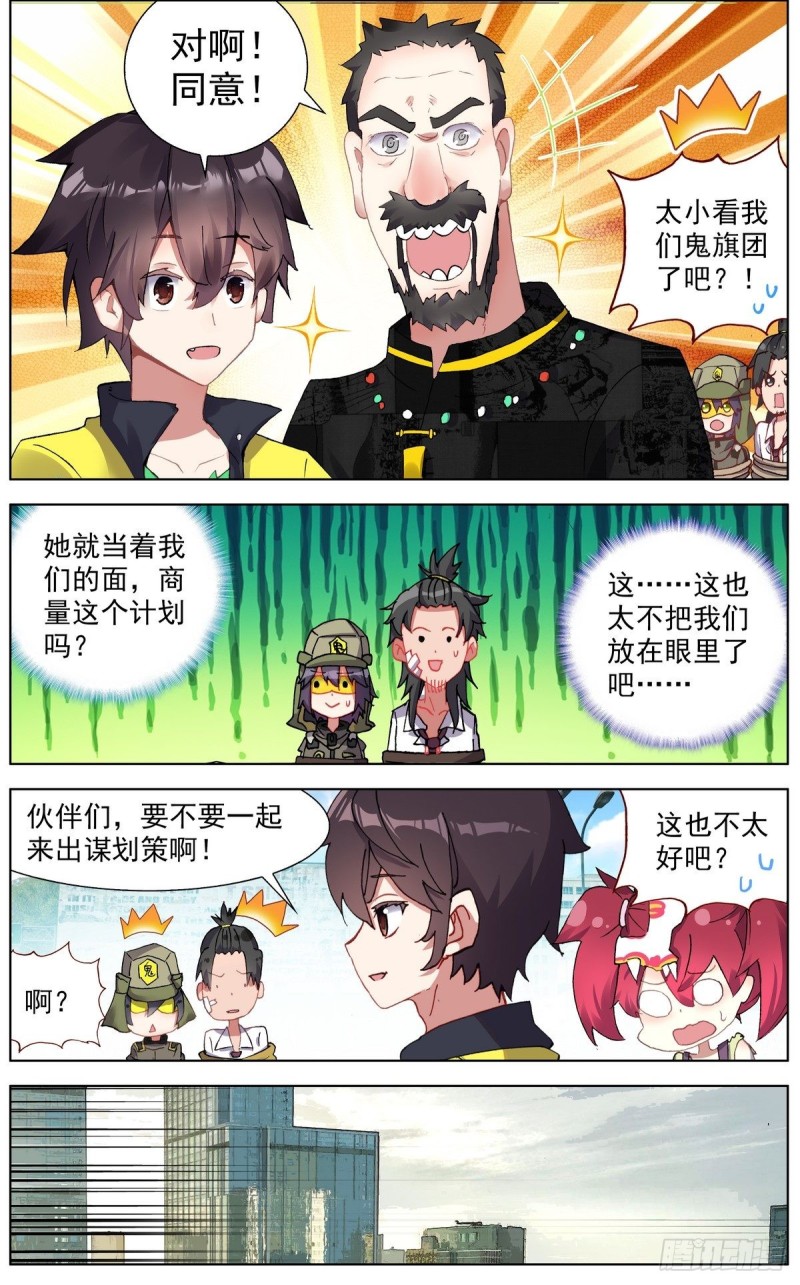 120交换人质6
