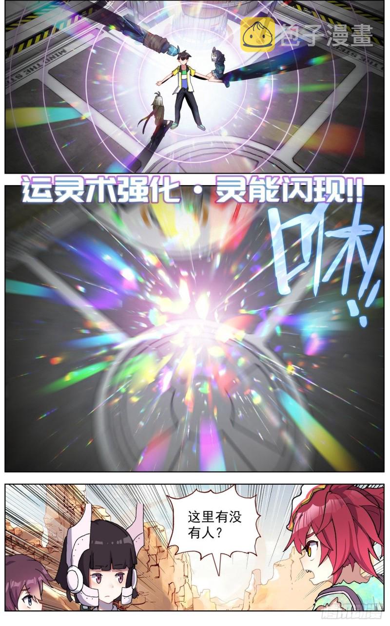 124解救人质12
