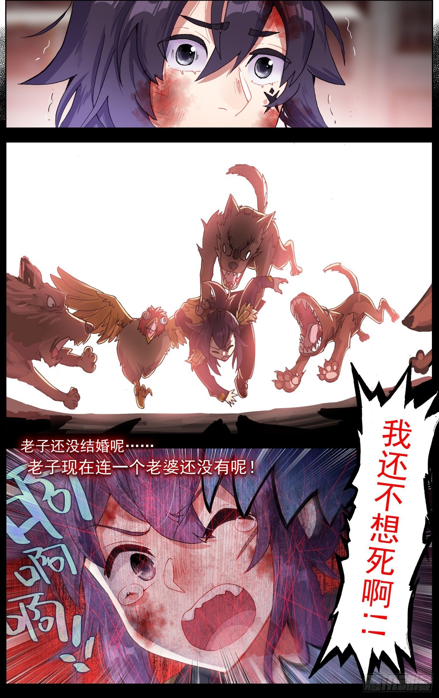 270时空的重逢3