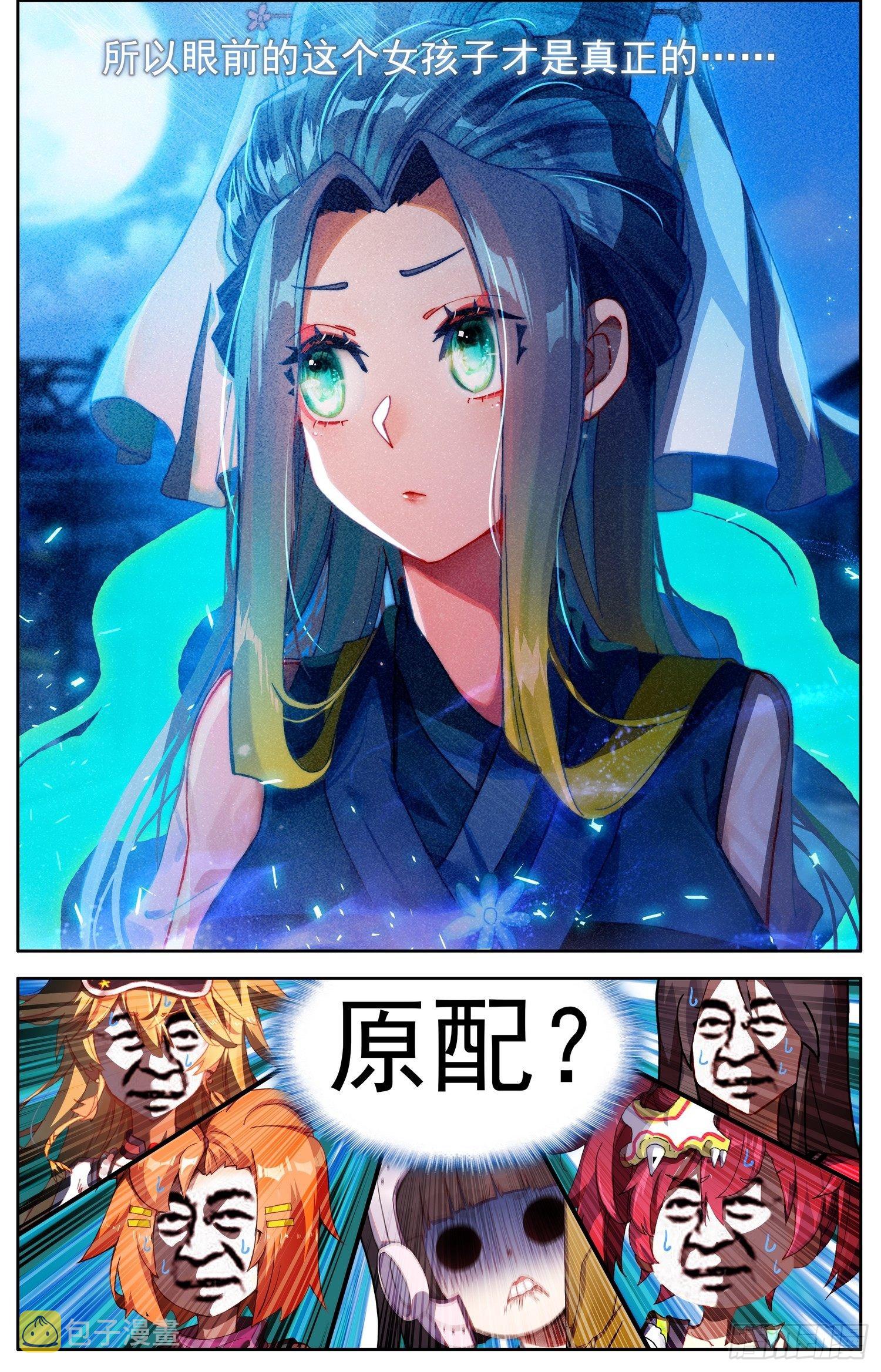 322不速之客13