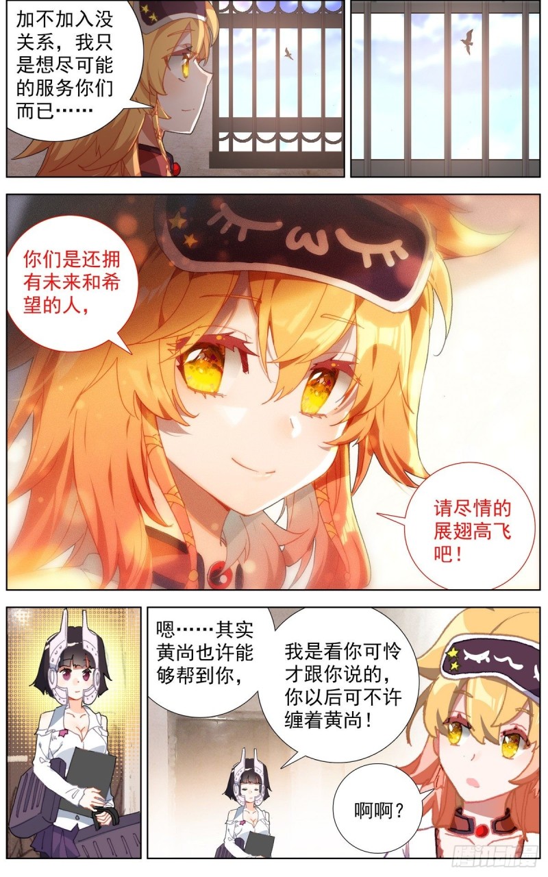 142休养生息13