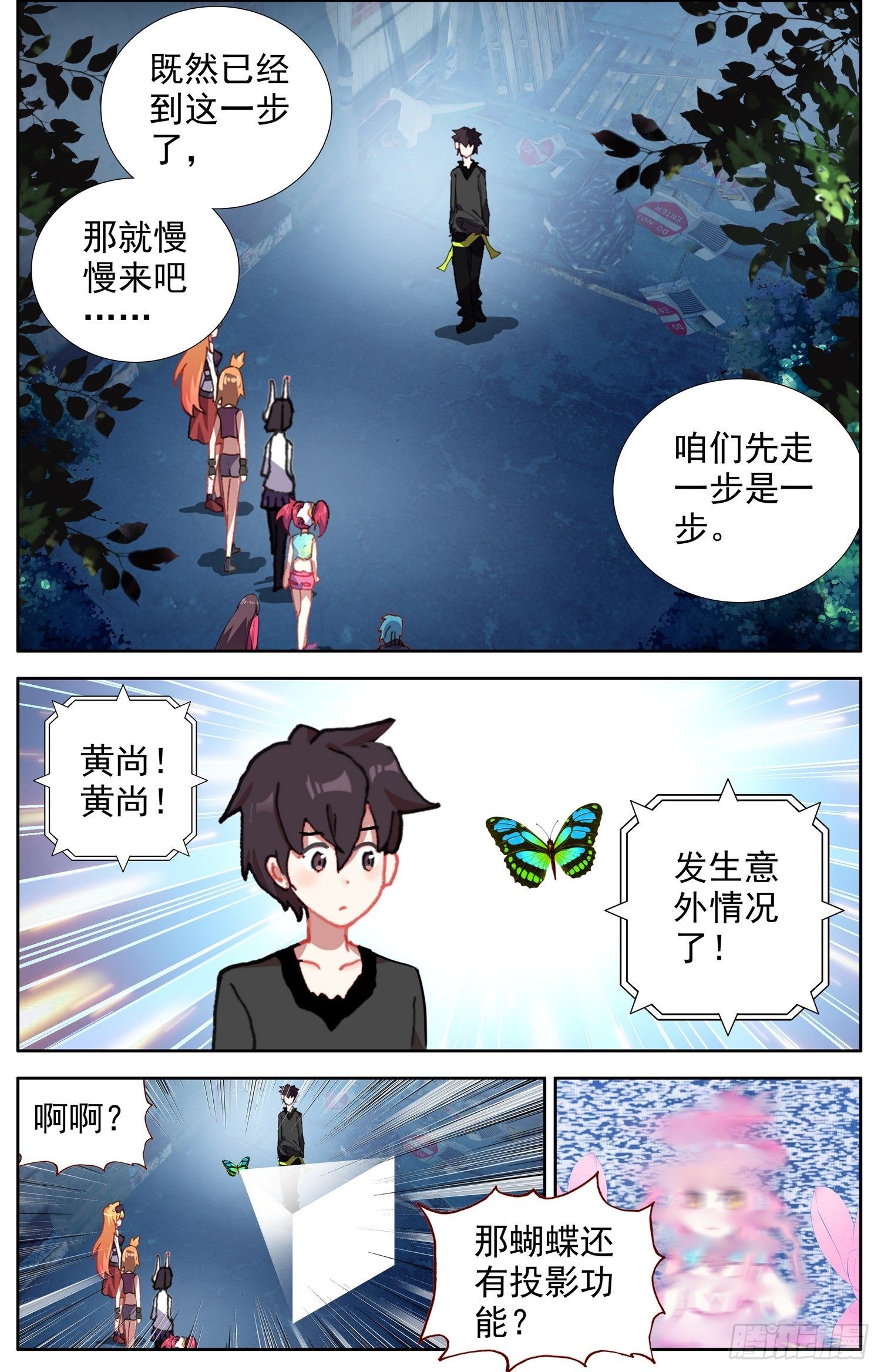 326绝望的差距10