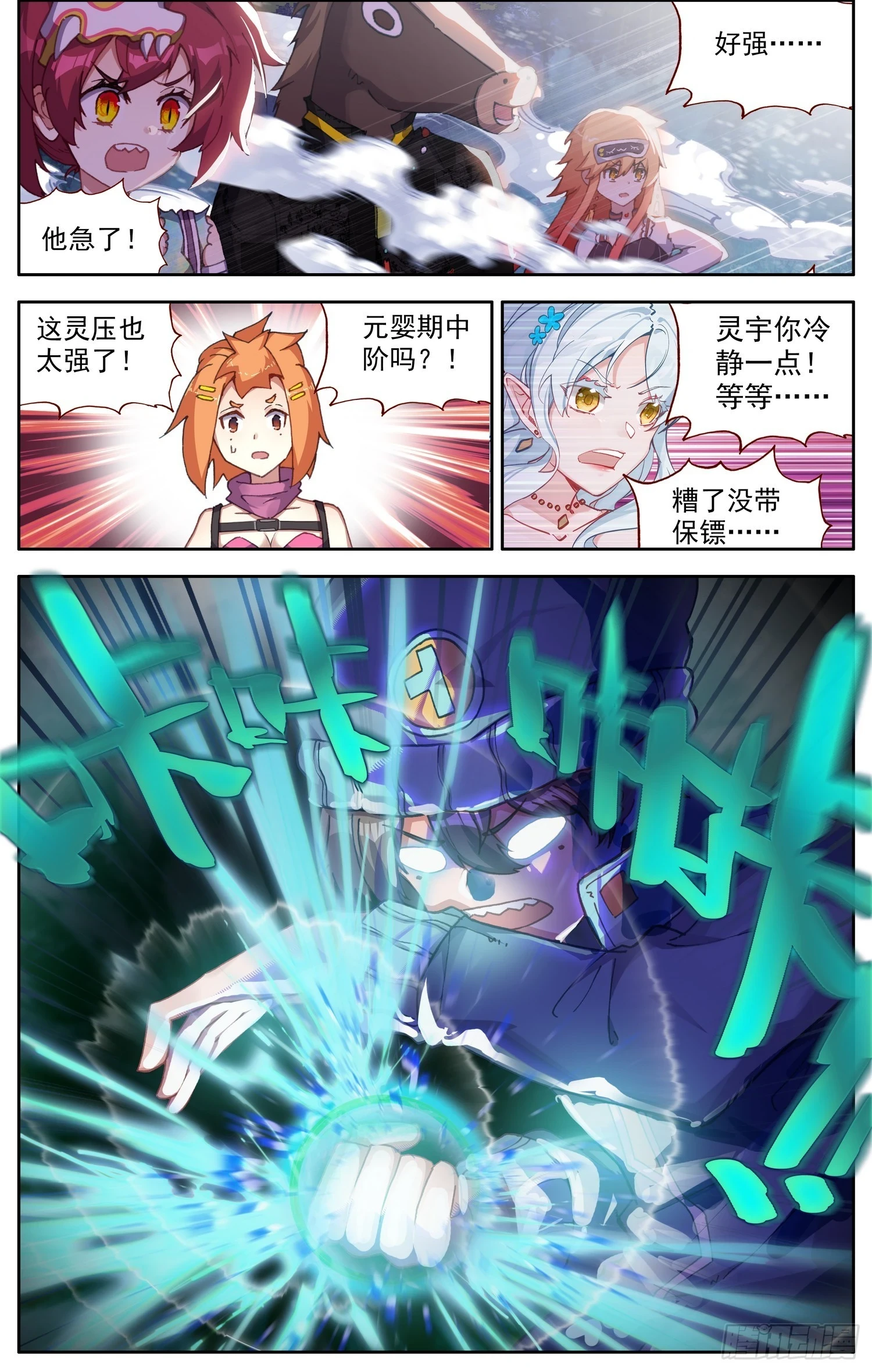 348罗马帝国10