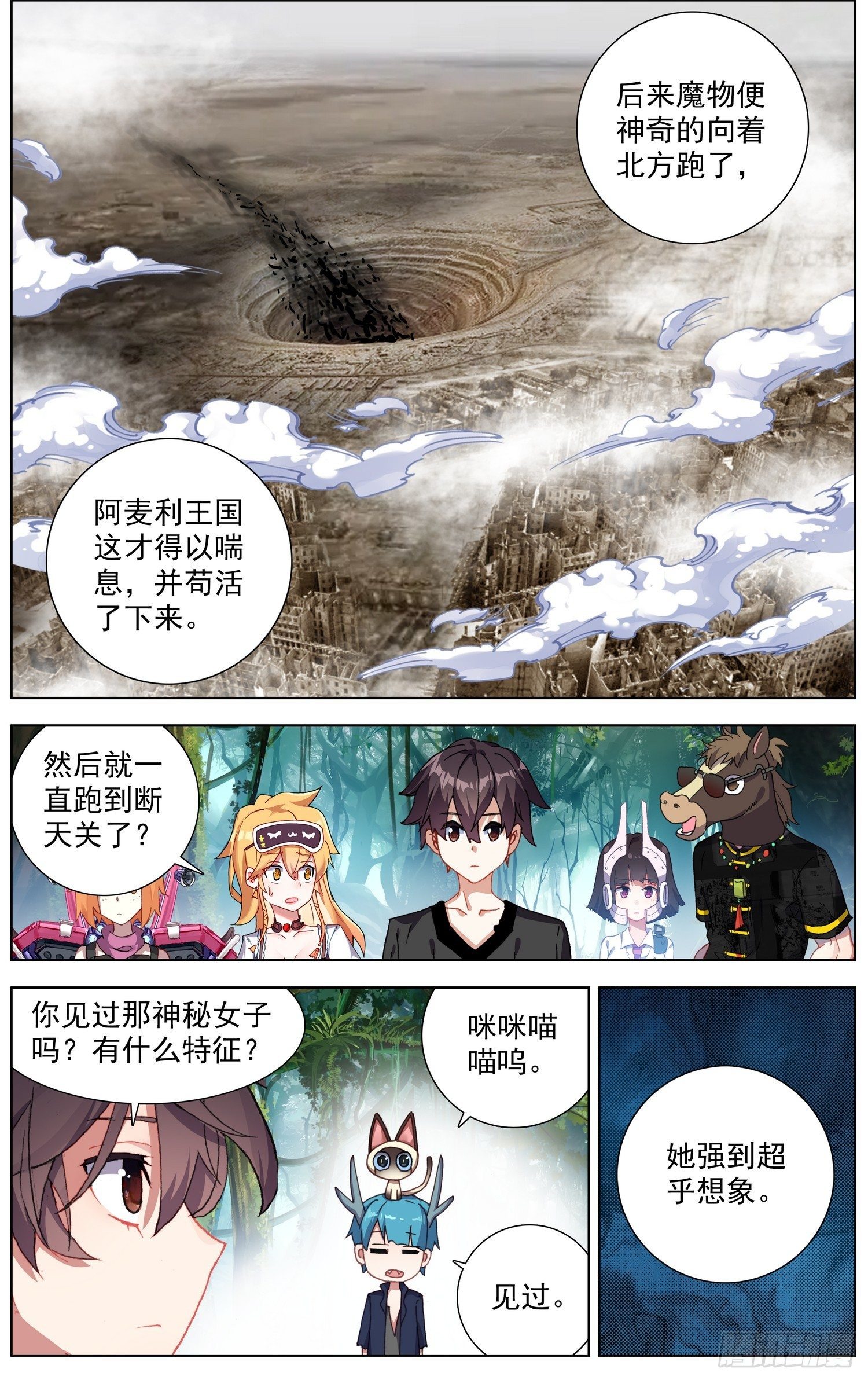 278新的展开10