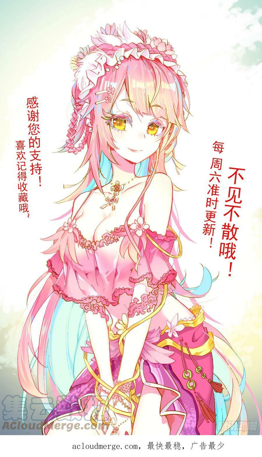 350重大危机14
