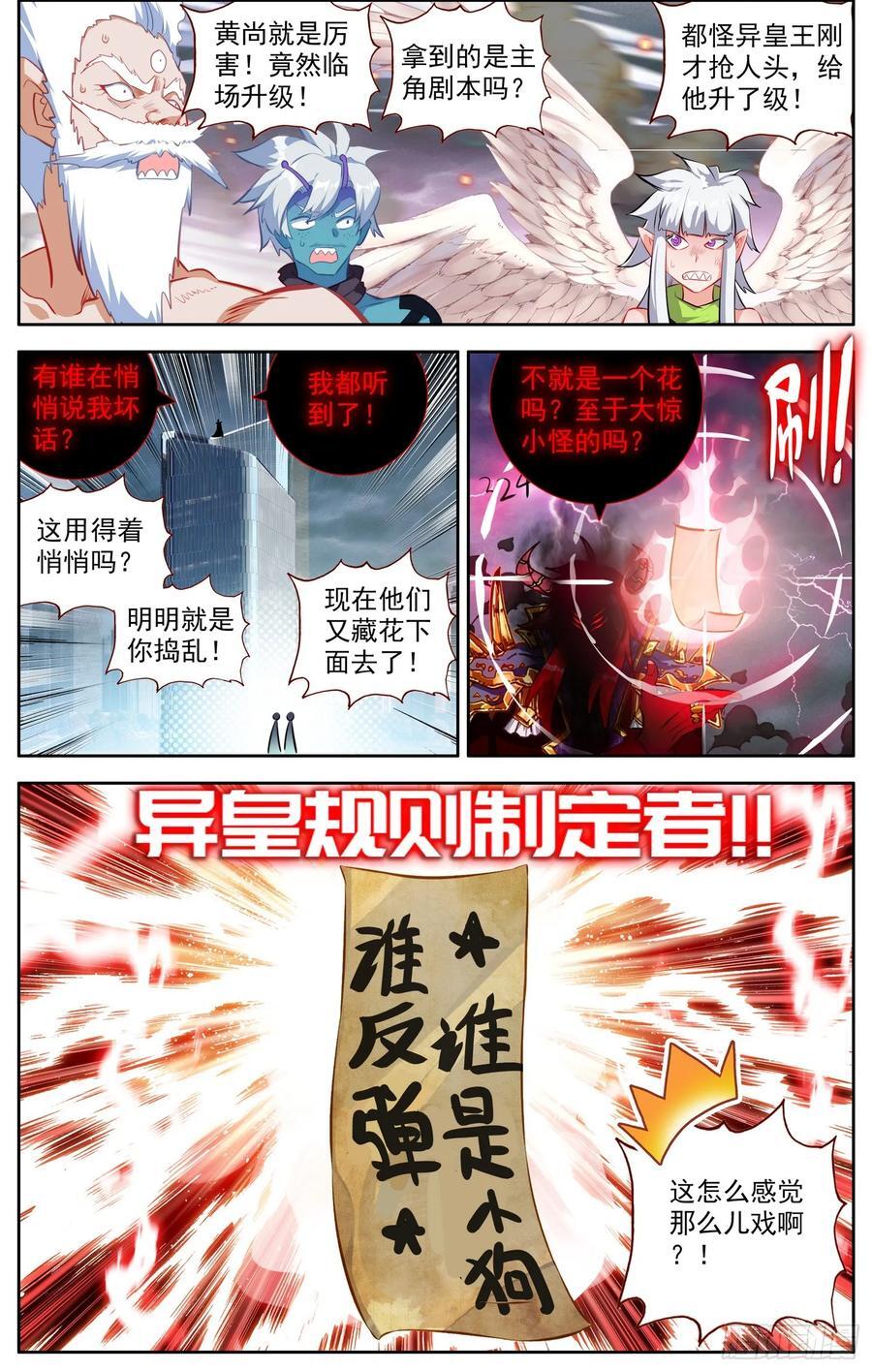 372 背水一战9